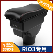 �m����K2����Kia Rio3������rio3��܇�����ַ�����b�������܇�d