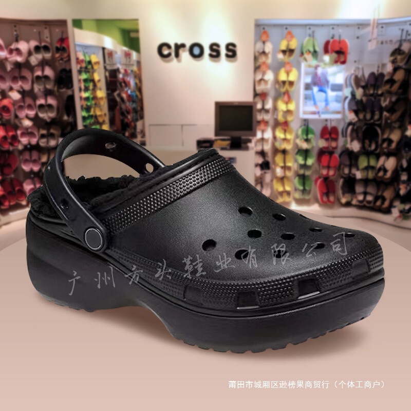 Crossss New Cloud Warm Cotton Clogs for Women, Closed-Toe, Thick-Soled, Fashionable Casual Plush Snow Boots, Furry Shoes Crossss New Cloud Warm Cotton Clogs for Women, Closed-Toe, Thick-Soled, Fashionable Casual Plush Snow Boots, Furry Shoes