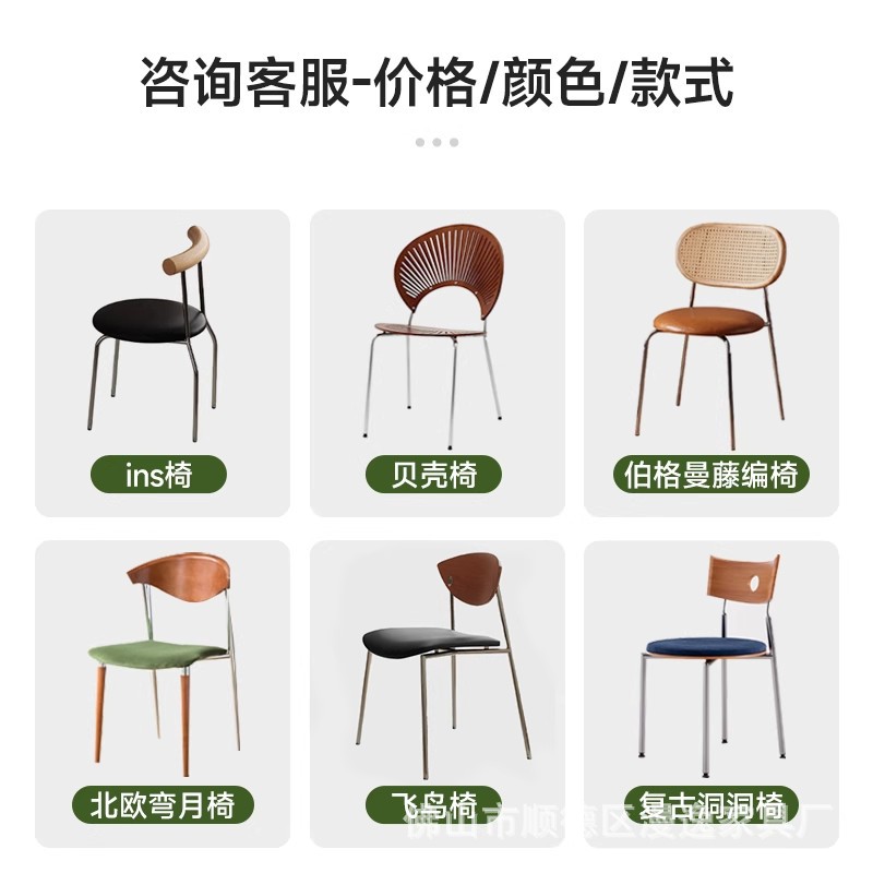식당 의자, 가정용 심플 모던 등받이 의자, 레스토랑 의자, 가벼운 럭셔리 및 고급 감각, 새로운 레저 식탁 의자