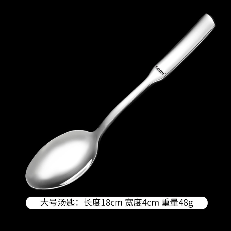 큰 숟가락