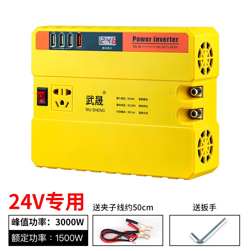 [24v 트럭에서 220V] 전체 1500W