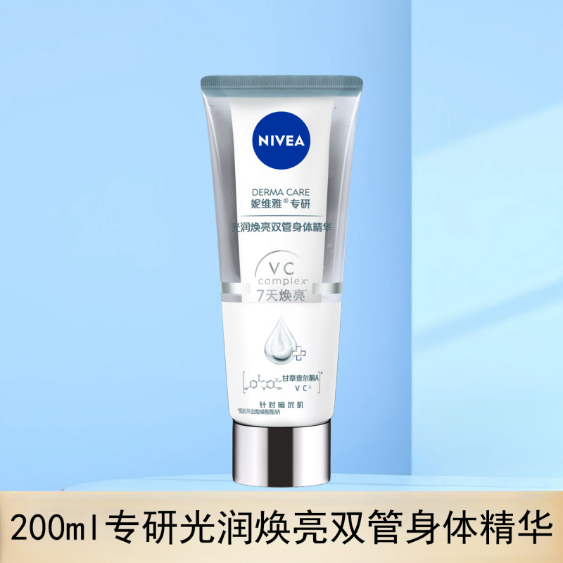 妮维雅护手霜冬季防干裂皲裂滋润多效海洋精华深润保湿多功效选择|undefined