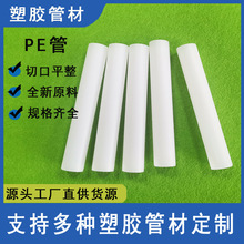 3��6��PE��о�ܱ��oĤ�p�@Ĥ �z����о�� ����ϩ��о����Ӳ��