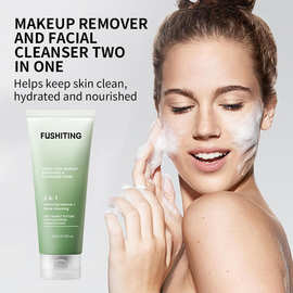 跨境心叶卸妆洁面泡沫深层清洁洗面奶深层去角质洗面奶现货批发