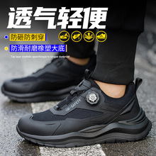 跨境劳保鞋男士防砸防刺穿耐磨防护鞋钢头鞋四季款防滑透气安全鞋