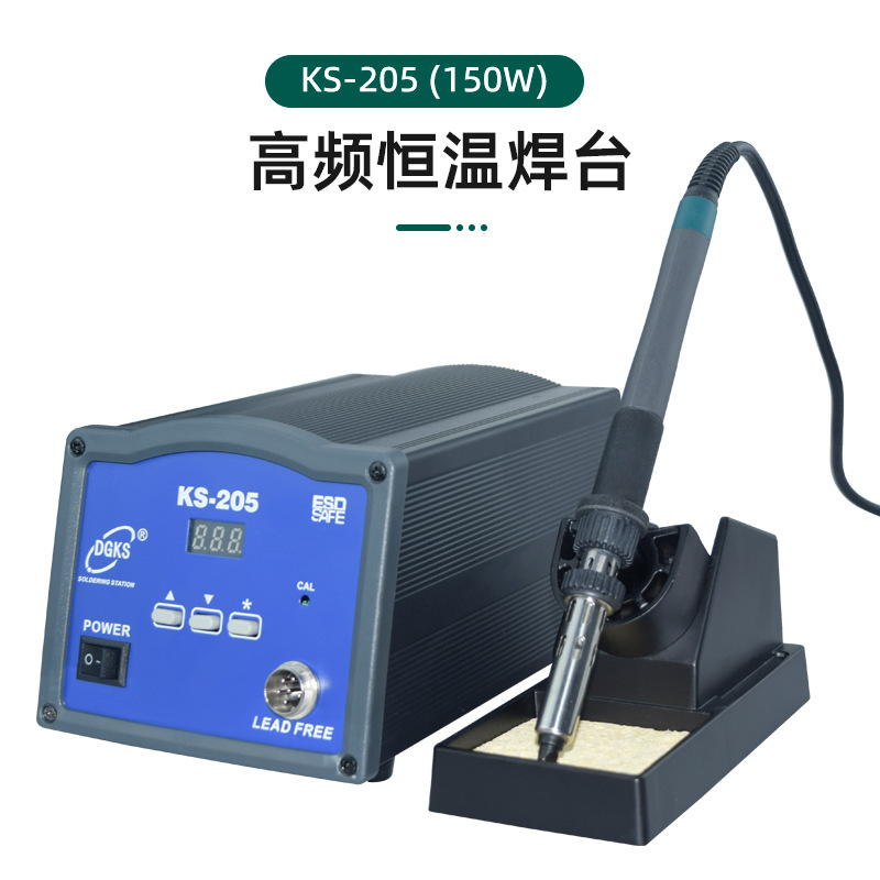 Паяльная станция KS205 [стандарт США, 110 В]
