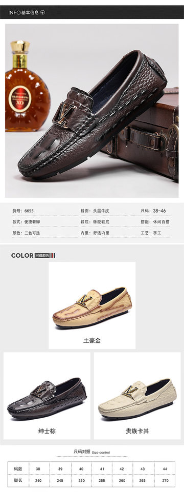 Giày lười nam da bò vân cá sấu mũi tròn, đế bằng, kiểu lái xe cỡ lớn — V6655 màu kaki quý phái, V6655 màu nâu quý ông, V6655 màu đen quý phái, Vàng địa phương V6655 chi tiết 3