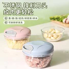 蒜泥神器捣蒜器手动压蒜拉蒜器辅食搅蒜器打蒜搅碎器大蒜捣碎器无