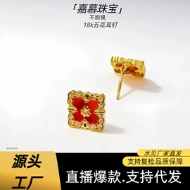 K金手饰;K金项饰;K金耳饰