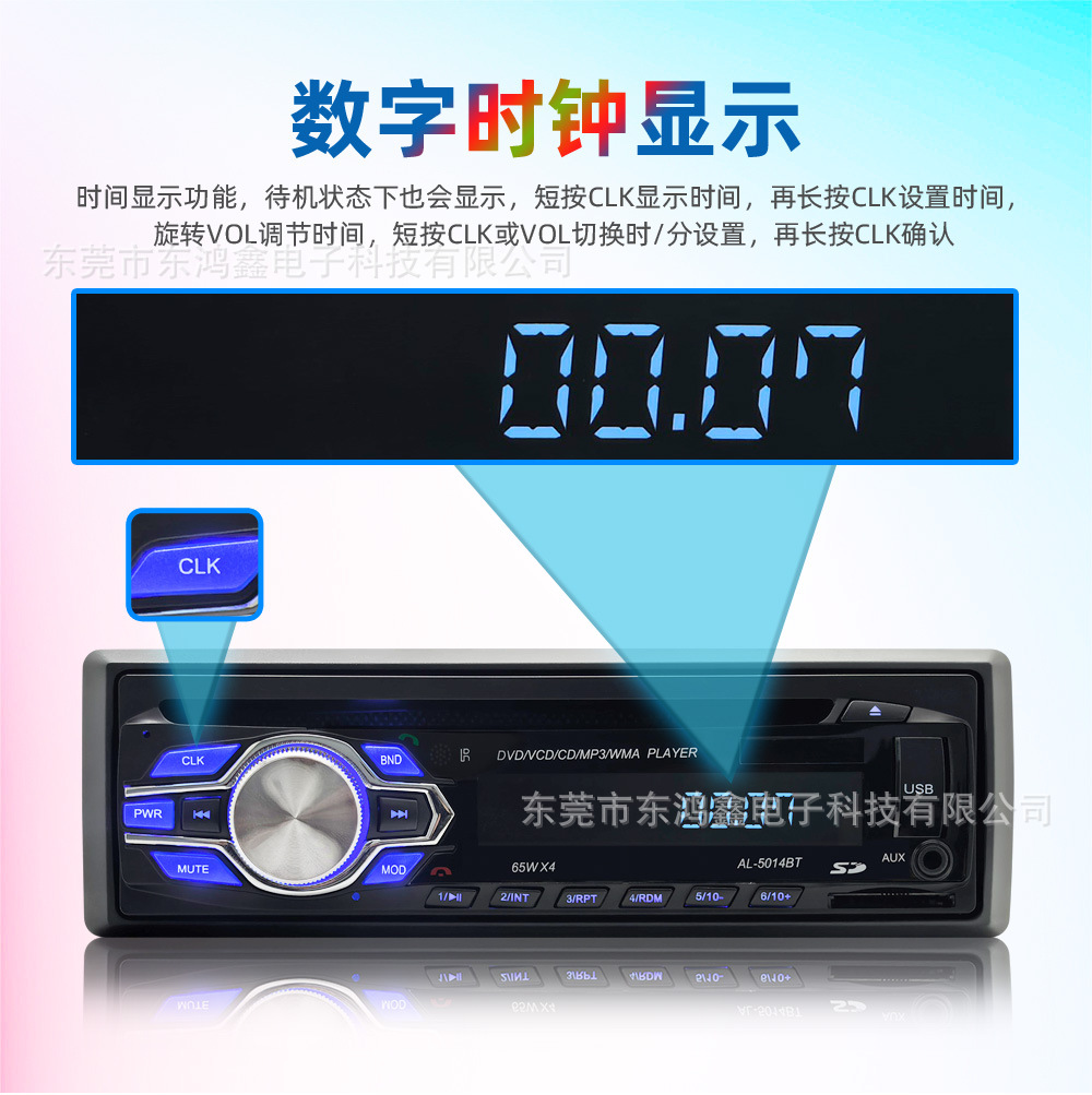 Universal Car CD Player DVD Player with Bluetooth Hands-Free Calling Support for MP3 and VCD Disc Playback 5014