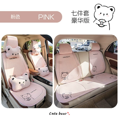 Seat cushion, seat cover – Set - pink-eleven-piece-set-split-head-general