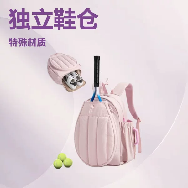 Cross-Border Hot-Selling Tennis and Badminton Racket Sports Backpack with Independent Shoe Compartment, Quilted Backpack, Exclusively Available on Amazon