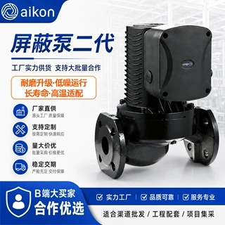 循环增压泵 热水循环泵 地暖增压泵 供暖系统循环水泵厂家屏蔽泵