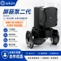 循环供暖热水地暖屏蔽泵