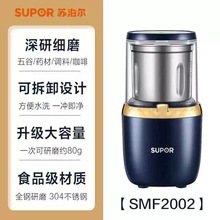 �ղ���SMF01ĥ�ۻ�����С����ĥ����ۻ���ҩ�ķ�����綯��ĥ