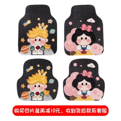 Avtomobil döşəmə paspasları | mat - prince-and-princess-four-piece-set-front-row-size-495645-rear-row-size-diameter-495