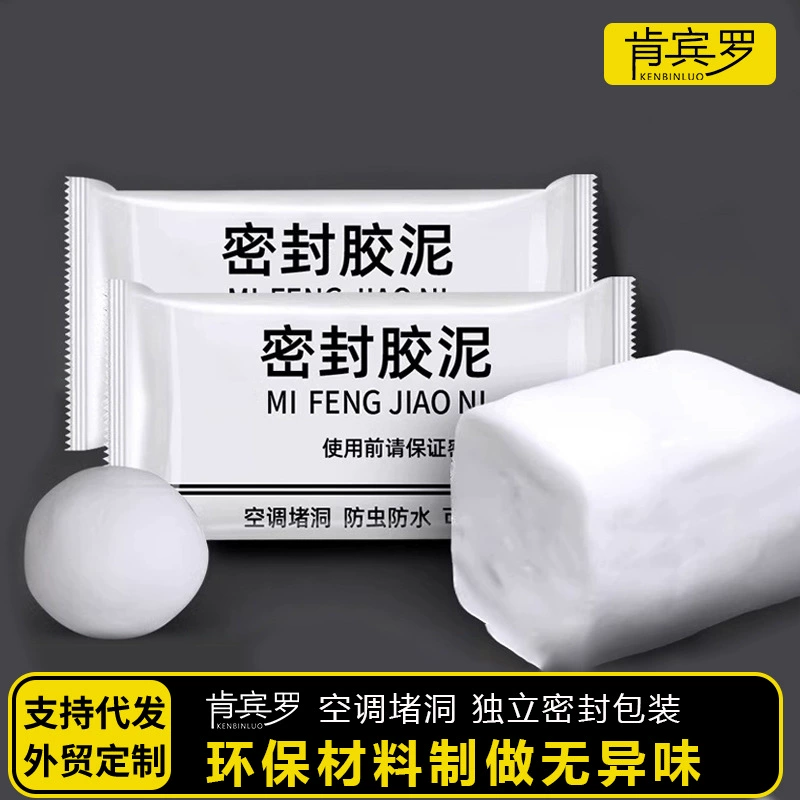 Отверстие кондиционера герметизирующая глиняная глина заглушительная труба водонепроницаемая и крысиная насекомые белые устойчивые к высоким температурам универсальный компенсальный клей для настенных отверстий