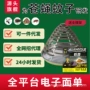 厨房酒店饭店驱蚊蚊香