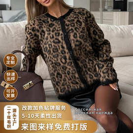 俄罗斯批发女装跨境热卖针织衫豹纹开衫外套秋冬毛衣批发厂家外贸