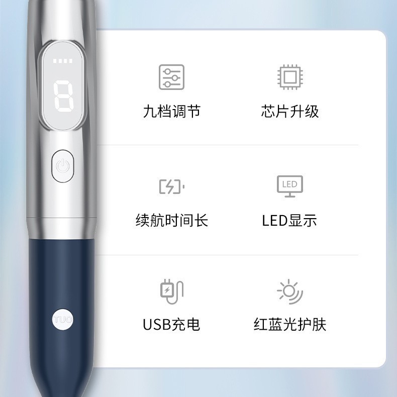 国境を越えた多機能ペン液晶ディスプレイ赤ブルーレイ9段階で家庭用ポイントを調節できる|undefined