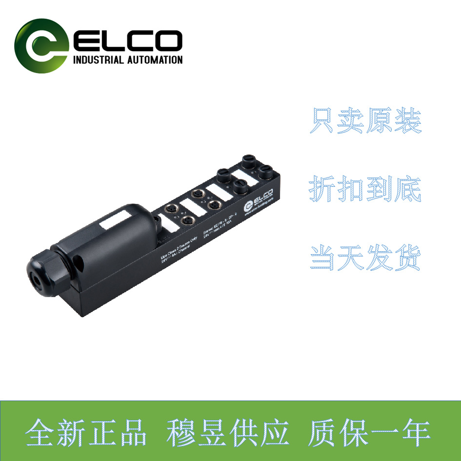 【正品】宜科SPPN-GW-001系统部件模块