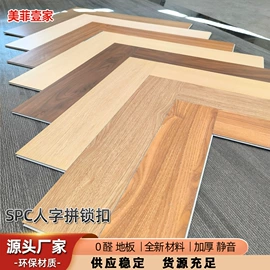 PVC地板;石塑地板;橡胶地板