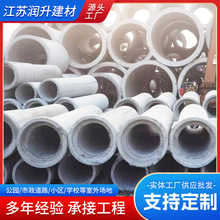 䓽��������ˮ�ܳв�����ƽ��ˮ��ܵ�·��������ˮ��ˮ��