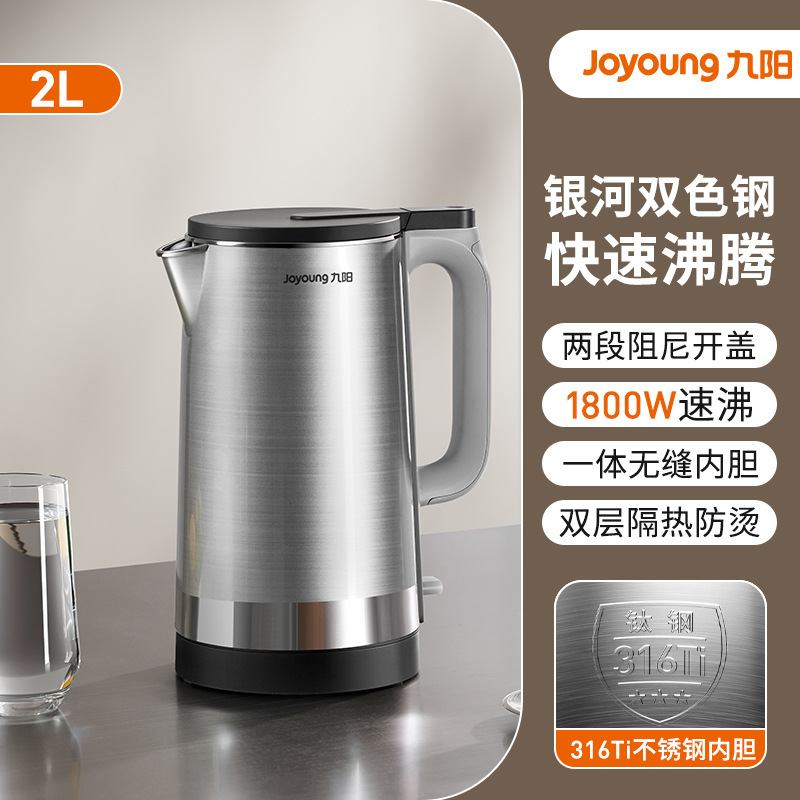 K20FD-W197