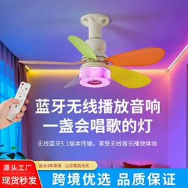 吸顶灯;LED球泡灯;风扇灯