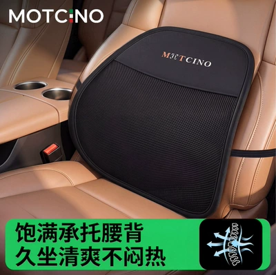Car Lumbar Support Cushion for Women, Driver's Backrest, Tailbone Support, Car Seat Cushion, Truck Seat Cushion, Car Seat Pad, Waist Protector