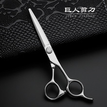 6.0��ֱ�� VG-10� ���l���� ���l���� ƽ�� ������ ���� ��LOGO)