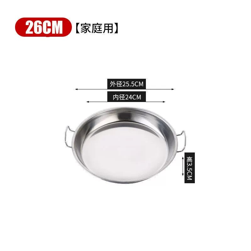 Кожуховая крышка из нержавеющей стали 304 Coolpot - ручная кассероль Liangpi, поднос для кожи лапши, диаметры 26/28/30/34 см