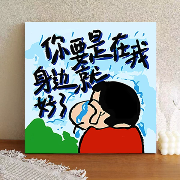 H33 (no easel included)