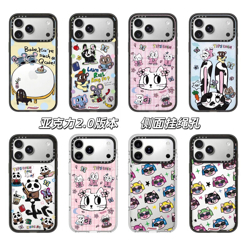 C's New Tipseven Series Kung Fu Xiaomi Apple 17 Promax Is Suitable for iPhone 15 Phone Cases