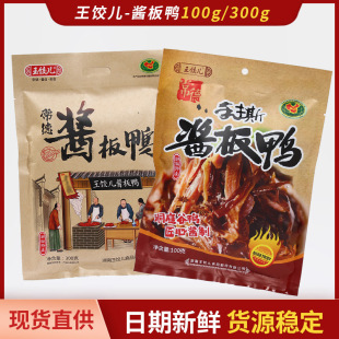 �����˺�u�������ϳ����خa�L���u�u������Ʒ300g��ͥ������ʳ