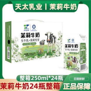 ����ţ��250ml*24������W��������^���ͶY��ϯ�Ʒ������l