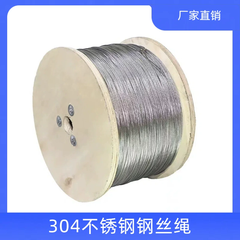 Трос из нержавеющей стали 304, для подъемных стеллажей, для сушилки для белья, для виноградных подставок, конструкция 7*19 7*7, тонкий и гибкий стальной трос