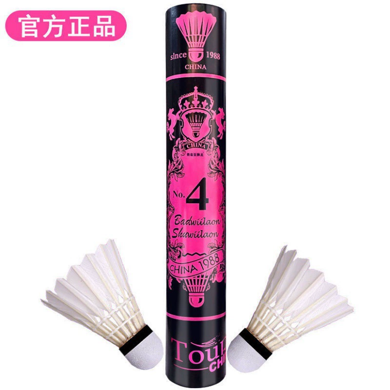 Free shipping youth badminton / number / number durable windy training competition durable only ships free