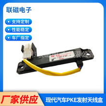 SN134KHZ125KHZ܇PKE/PEPSl쾀NƬ늸