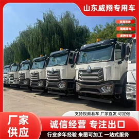 挂车;货车;牵引车