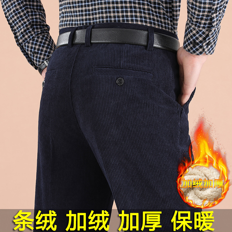 Autumn and Winter Thickened Casual Pants Men's Middle-aged and Elderly Cashmere Pants Loose Dad's Middle-aged Corduroy Cashmere fleece-lined Men's Pants