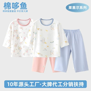 儿童莱赛尔七分套装男女宝宝柔软透气家居服中小童睡衣凉感空调服