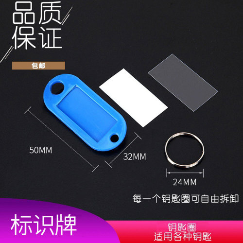 Non-magnetic stainless steel key plate stainless steel key plate ring hotel hotel school warehouse portable key plate
