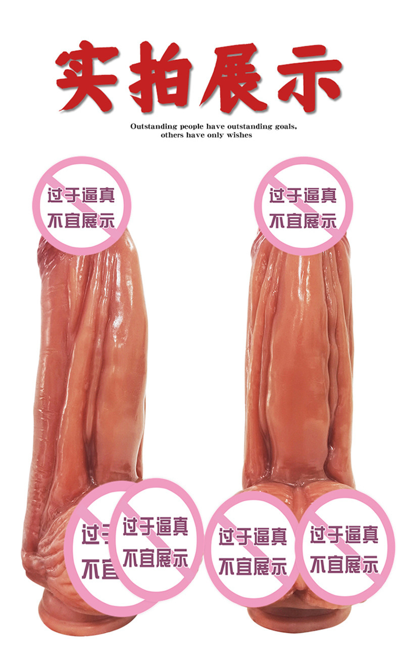 Jiuai Silicone Dildo for Women, Realistic Anal Plug Adult Sex Toy — detail image 12