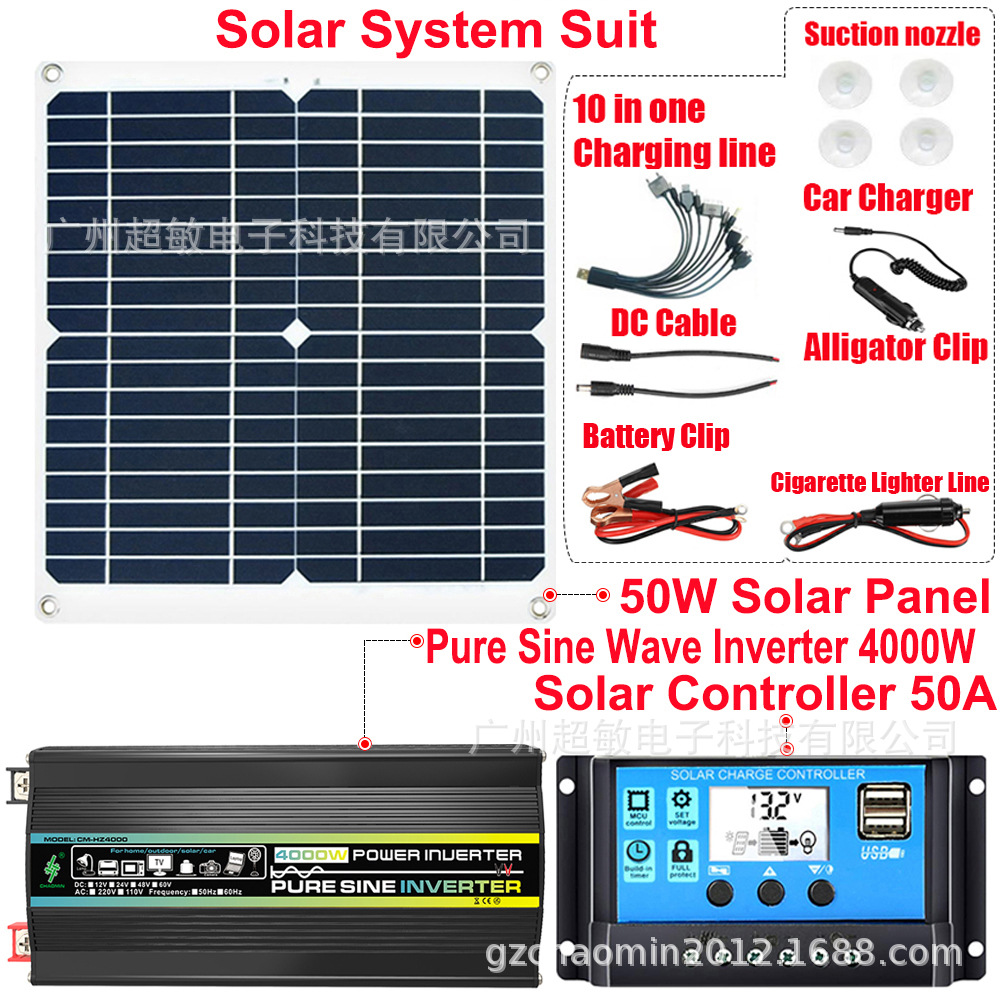 solar system 50W HZ4.jpg