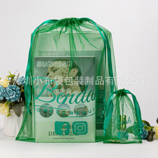Transparent Mesh Small Bundle Pocket Drawstring Bag Pearl Yarn Monochrome Drawstring Bag Jewelry Gift Packaging Bag