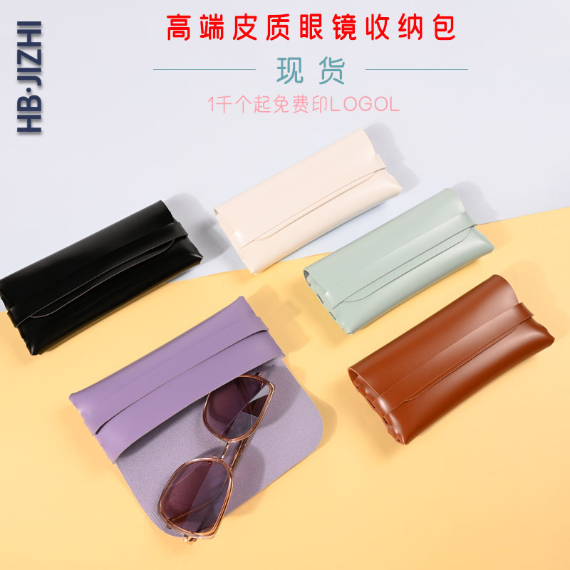 Glasses storage bag sunglasses box bag portable PU glasses box bag New Fashion fresh factory spot printable Glasses storage bag sunglasses box bag portable PU glasses box bag New Fashion fresh factory spot printable
