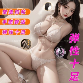 名器倒模;飞机杯;实体娃娃