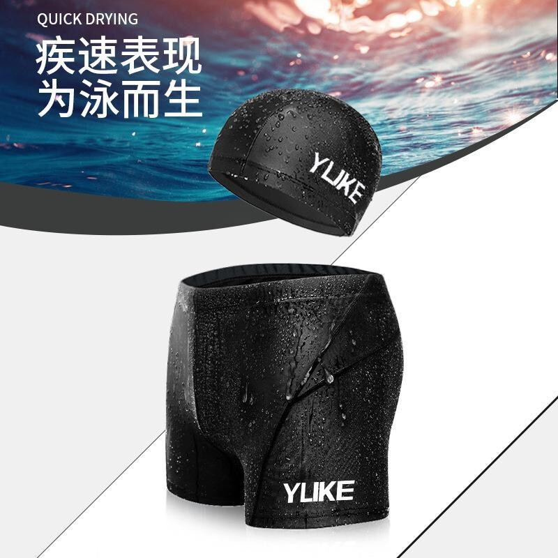 Swimming Trunks Men's Swimming Suit Boxer Swim Shorts Waterproof Quick-drying Swimsuit Swimming Goggles Swimming Cap Swimming Equipment Batch