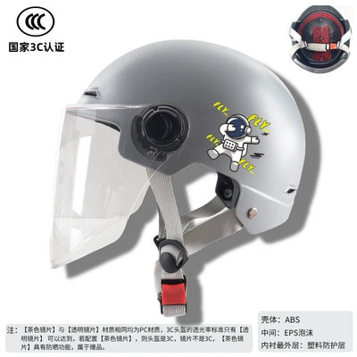 Motorcycle Safety Supplies Unisex Adult Models for All - cement-ash-transparent-long